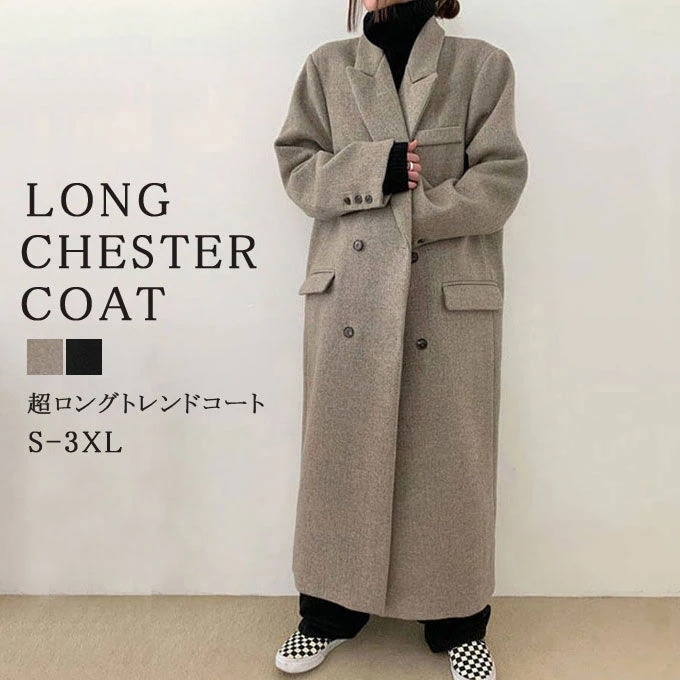 チェスターコート レディース コート ロングコート チェスター アウター ジャケット ダブルロングチ