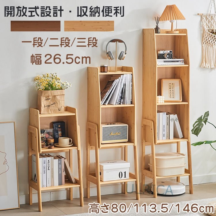 収納棚 収納ラック 玄関ラック 収納タンス フラワースタンド 本棚 ブックラック 花棚 北欧風 シンプル 新生活 インテリア コンタクト 小型 便利 おしゃれ