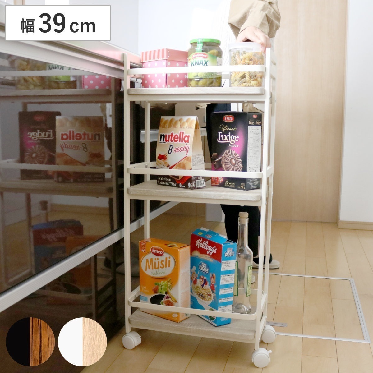 キッチンワゴン 幅39cm 3段 スリム ヴィンテージ調 キッチン収納 収納 ラック 収納ラック キャスター付き キッチン 隙間収納 収納ワゴン カゴ ブラック ホワイト 木目 おしゃれ