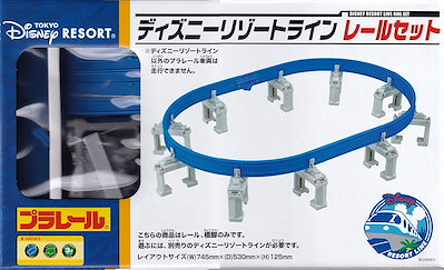 プラレール ディズニーリゾートライン Disney Exclusive! Cute Plarail Disney Resort Line Monorail