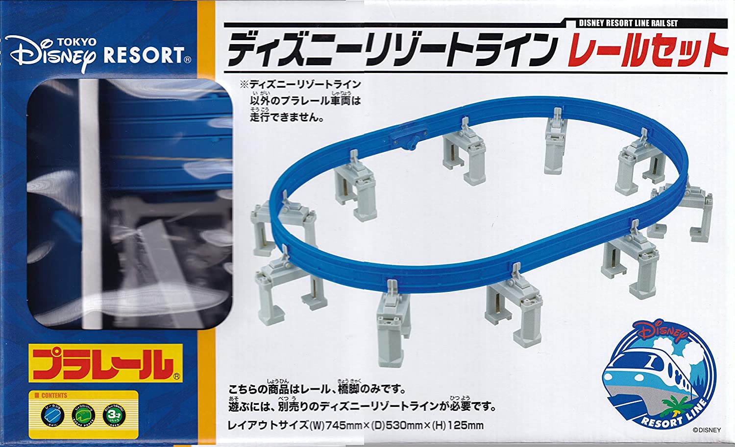 今年の新作から定番まで プラレールディズニーリゾートライン レールセット モノレール 電車 汽車 レール Www Pulse Orange Cm