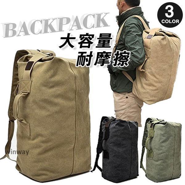 3日以内に出荷 バックパック メンズ ザック リュック シンプル 大容量 軽量 旅行 カバン 防災 リュックサック キャンプ 大人 高校生 大学生 子供バックパック メンズ