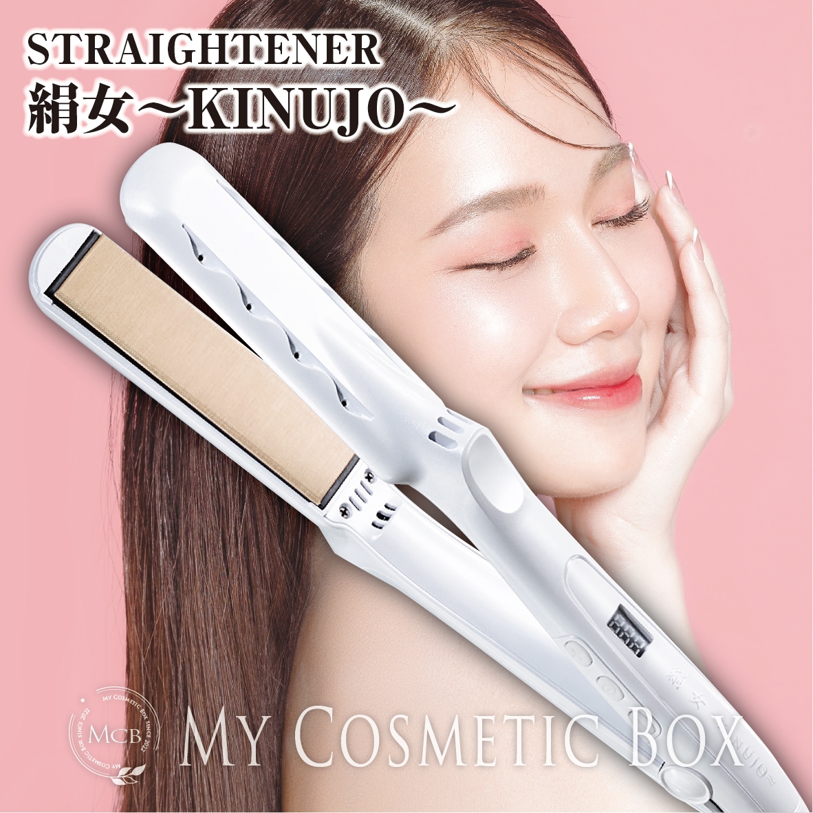 KINUJO 絹女 ストレートヘアアイロン 楽天市場】【公式限定ガイドブック付き】 絹女～KINUJO