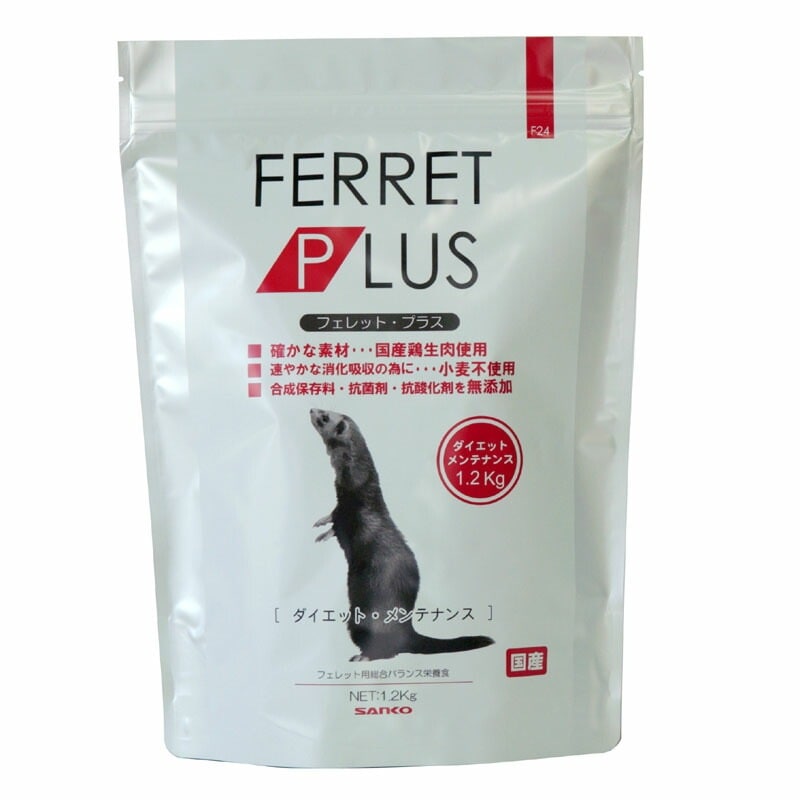 （まとめ買い）三晃商会 フェレットプラス ダイエットメンテナンス1.2kg フェレット用フード [x3]