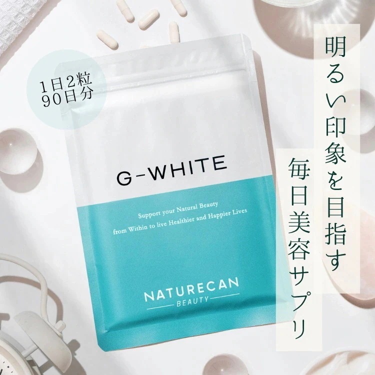 Qoo10] Naturecan 公式 Gホワイト 酵母由来成分（グルタチ