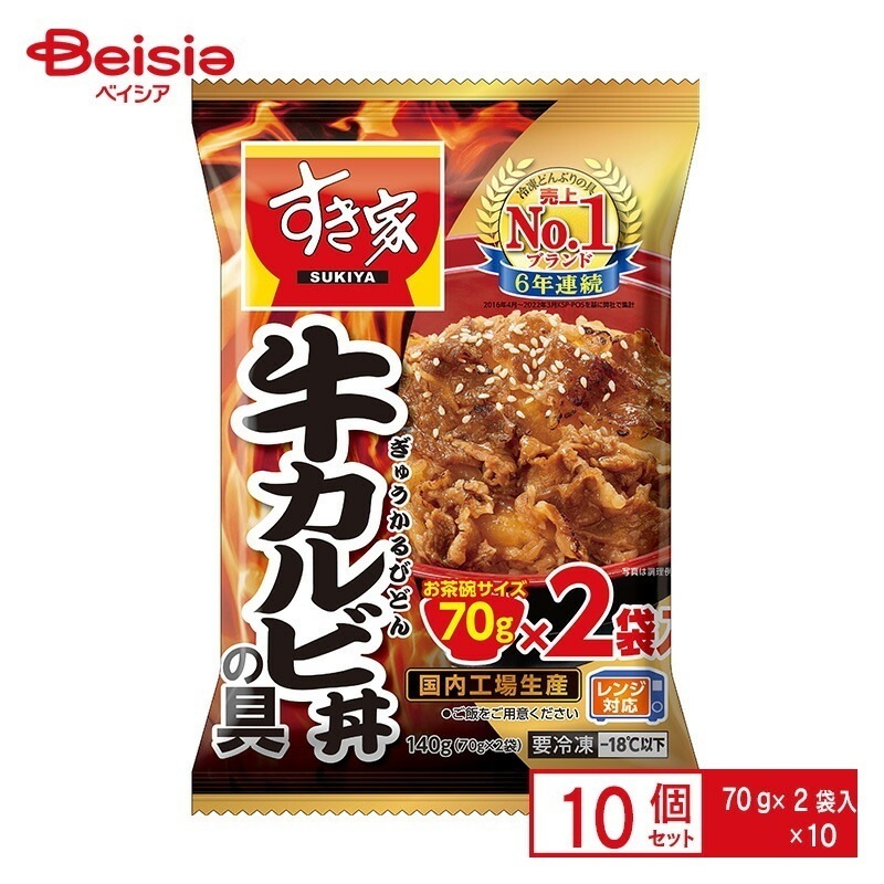 トロナジャパン すき家　牛カルビ焼丼の具 70g x 2 140g×10個 まとめ買い 業務用 冷凍 5,659円
