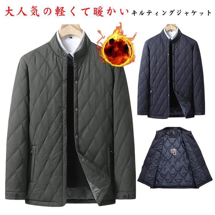 即納あり シンプル コート キルティングコート 紳士服 キルティング ハーフコート ビジネス 無地 キルティング 中綿コート メンズ ノー
