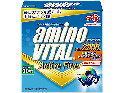 他サイト： 味の素　アミノバイタル アクティブファイン【2.48g×30本入】　36JAM94020の商品画像