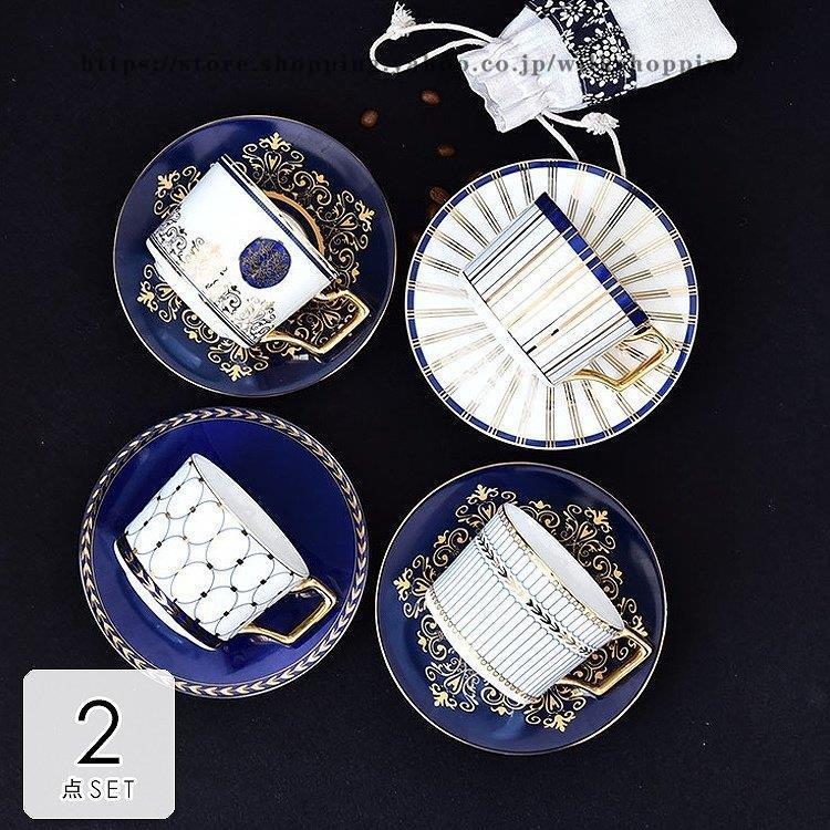 コーヒーカップ ティーカップ コーヒーカップ＆ソーサー ギフト 出産内祝 結婚内祝 結婚式引出物 快気祝 各種内祝 記念品 引越し祝い 華やか[amh61]