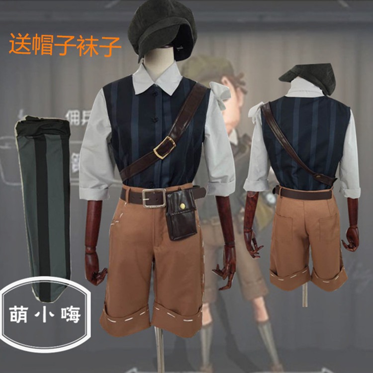 ソックス ハット Fifth Identity サバイバー 傭兵スプリングハンド コスチューム セット