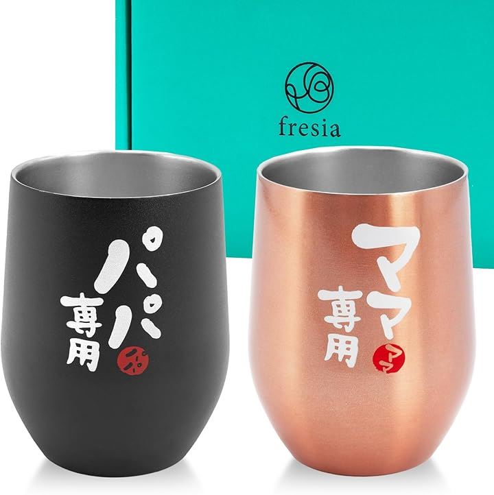 fresia プレゼント ギフト ペア 結婚記念日 誕生日プレゼント タンブラー 真空断熱 ステンレス(パパ専用 ママ専用)