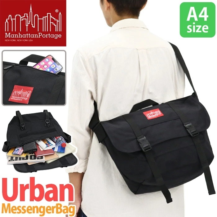 メッセンジャーバッグ Urban Messenger Bag メンズ レディース 普段使い 仕事 学校 ショルダー バッグ A4 MP1606