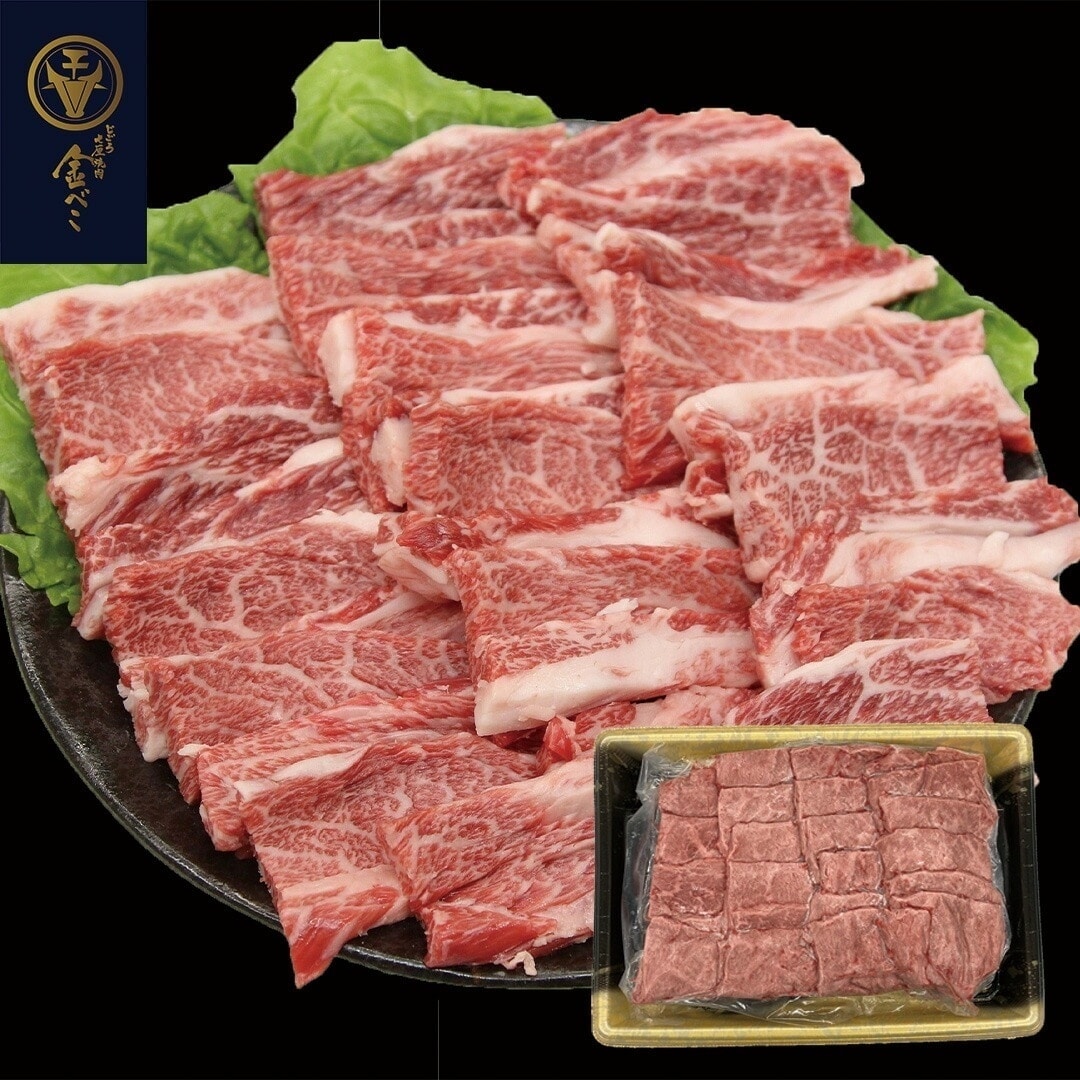 兵庫 「じごろ七厘焼肉 金べこ」 三田和牛 焼肉用 バラ300g