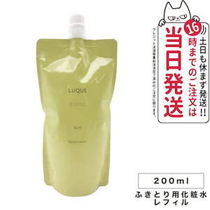 Qoo10] ルクエ 【国内正規品】NARIS ナリス ルクエ : スキンケア