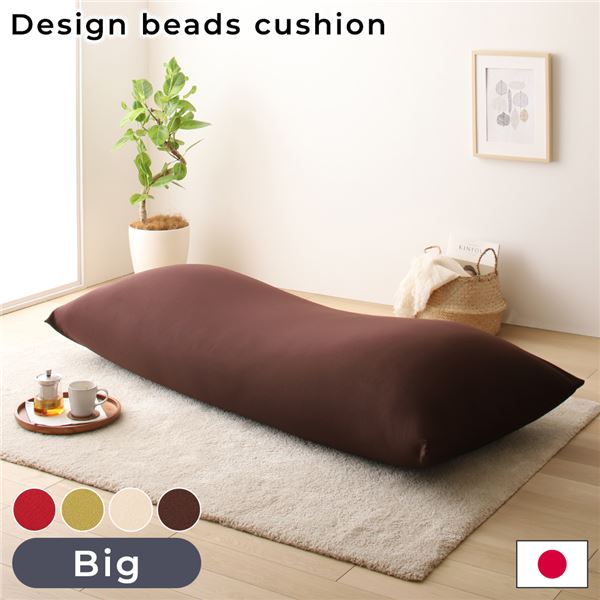 ビーズクッション ソファ ブラウン ビッグ 単品 軽量 クッション 一人掛け 17,339円