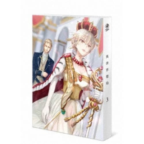 【DVD】異世界薬局 第3巻