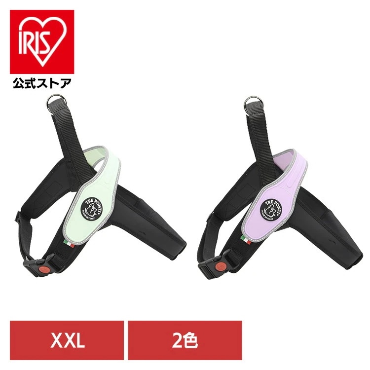 【人気商品】ハーネス 犬 胴輪 LTP200 Primo REFLECTIVE XXL