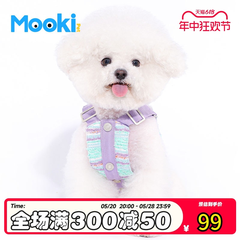 Mookipet 犬服 夏用小型中型犬 ビションフリーゼシュナウザー 牽引リング付き ペット子犬キャリア