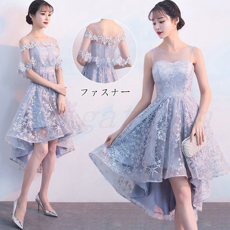 パーティードレス ミモレ丈 結婚式 ドレス ミモレ丈 ロングドレス 演奏会 二次会 ドレス ウェディングドレス Aライン ドレス パーティドレス お呼ばれ 披露宴