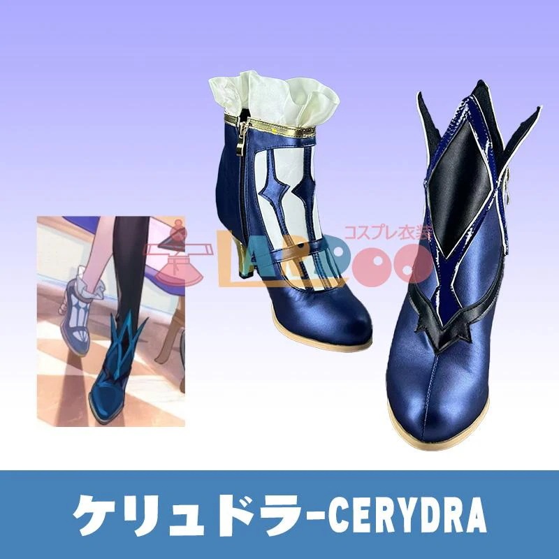 原神 Genshin げんしん ケリュドラ-Cerydra コスプレ靴コスプレブーツ cosplay1023