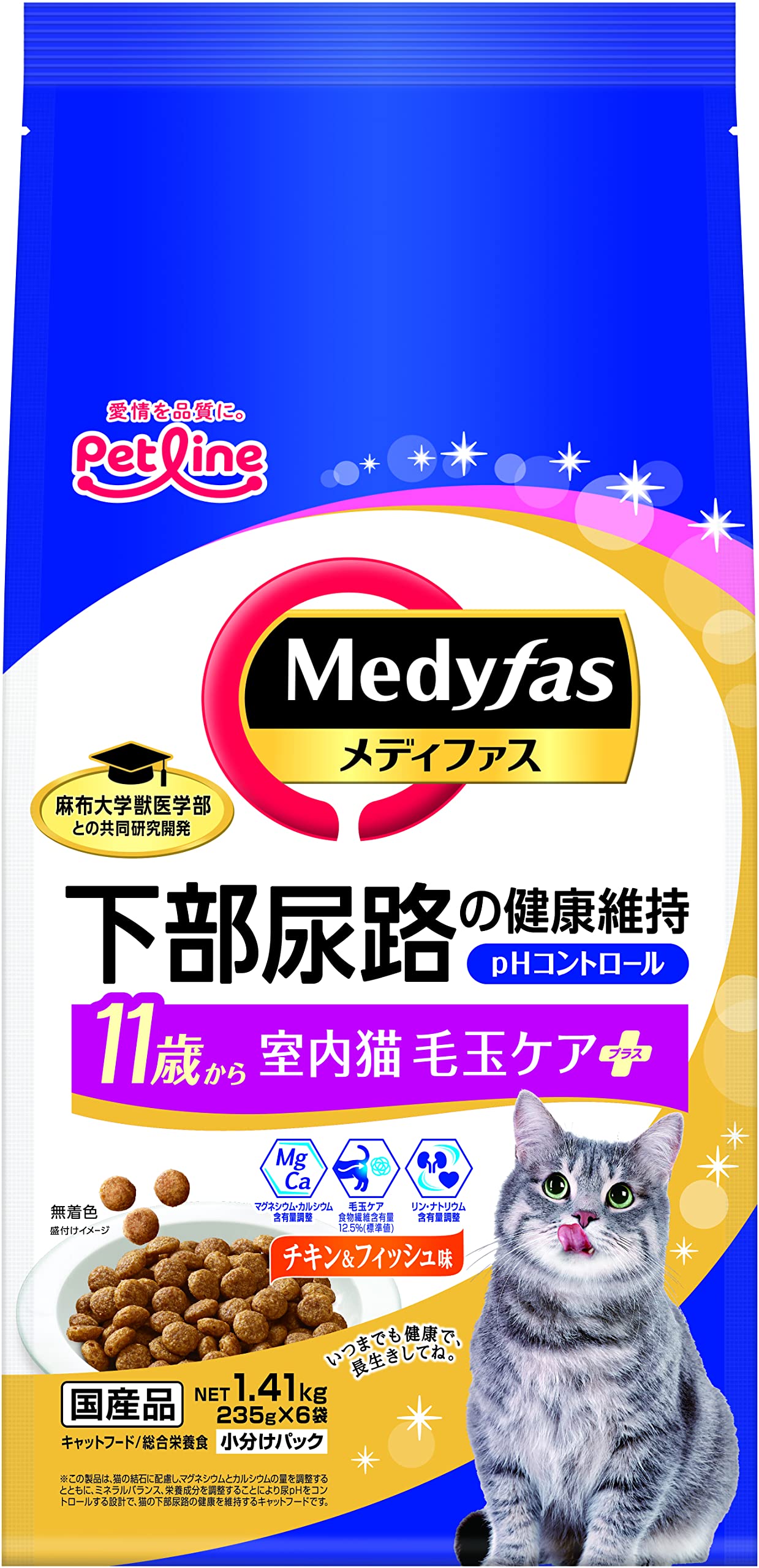 送料無料 メディファス 室内猫 毛玉ケアプラス 11歳から チキン＆フィッシュ味 チキン＆フィッシュ味 MFD-39 1.41ｋｇ(235ｇ×6)ｘ6(ケース販売)