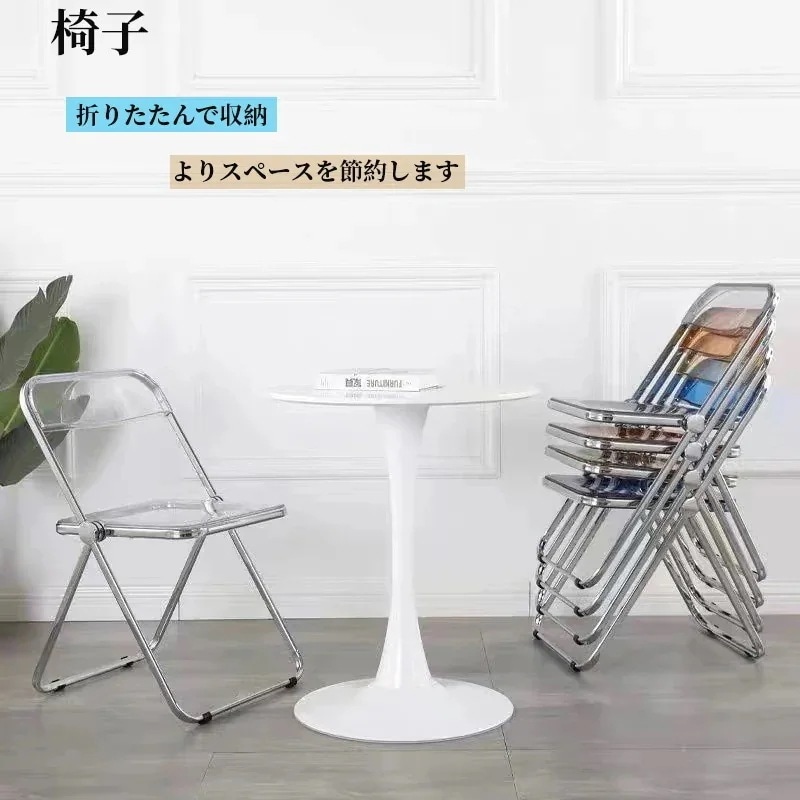 【時限割引】24新作 韓国 折り畳み デスクチェア コンパクト おしゃれ チェアー オフィス パイプ椅子 クリア 透明 会議 椅子 イス スタッキングチェア