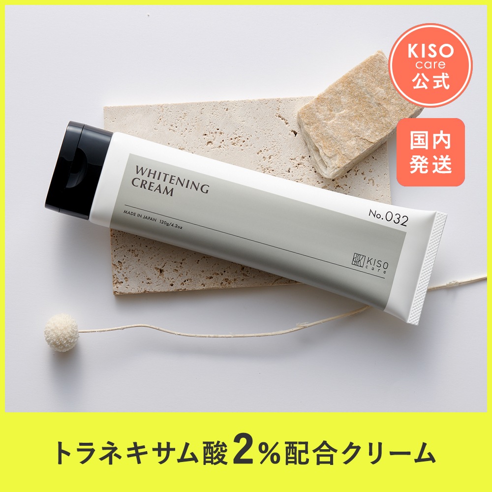 Qoo10] KISOCARE トラネキサム酸 2% 配合 フェイスクリ : スキンケア
