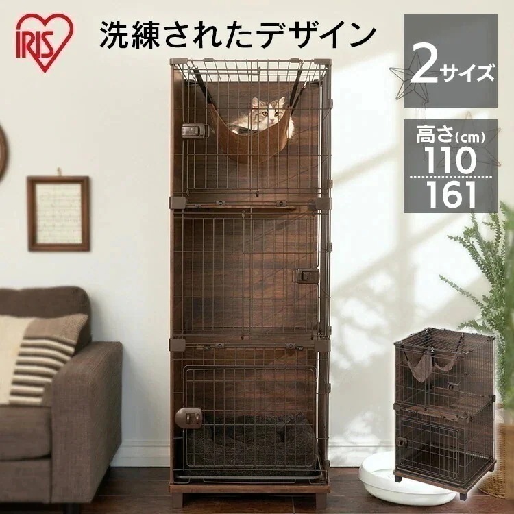猫ケージ 2段 3段 ファニチャースタイルケージ ダークブラウン ケージ 猫 ねこ ネコ cat キャット オシャレ インテリア ペット ハウス ゲージ 木目調 PFS