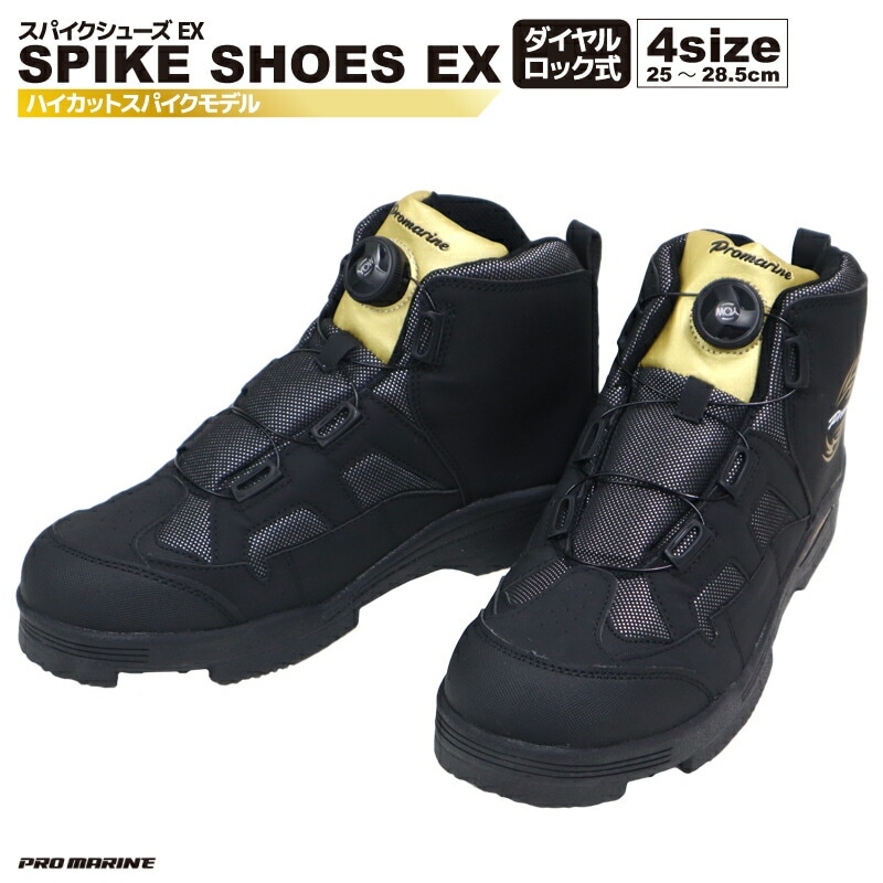 スパイクシューズEX FSA104 ハイカットモデル ブラックゴールド プロマリン フィッシングシュ