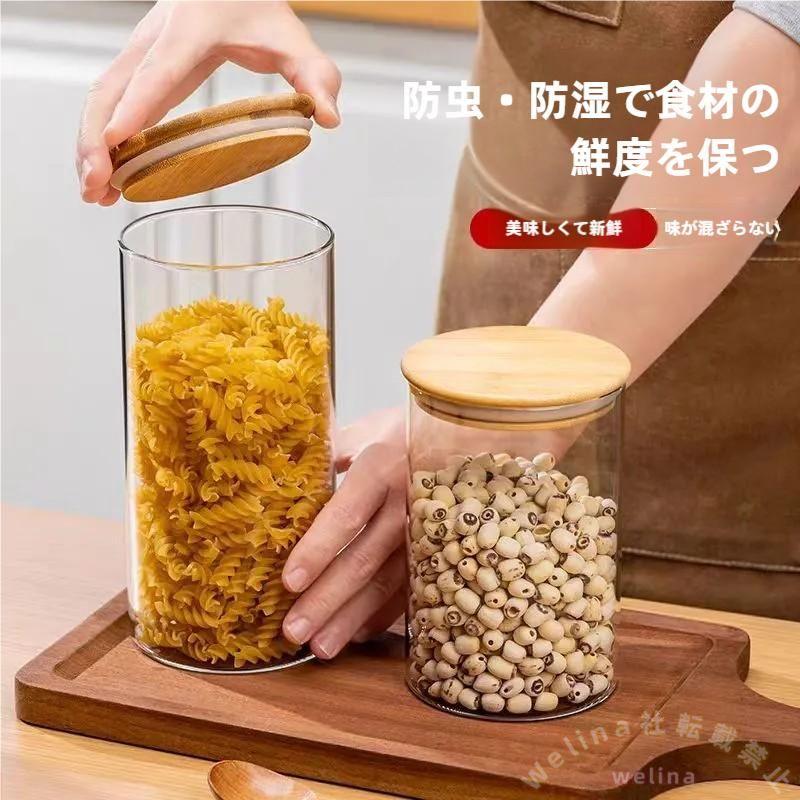 ガラス保存容器200mlスパイス瓶12個セット竹の気密蓋Welinaキッチン整理に透明キャニスター調味料保存おしゃれで見やすく統一収納