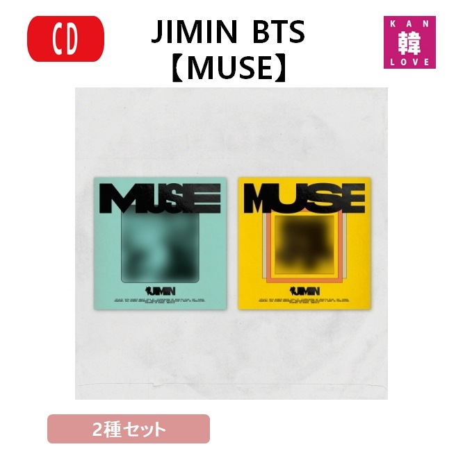 JIMIN BTS 【MUSE】 2種セット ジミン 生写真+トレカ