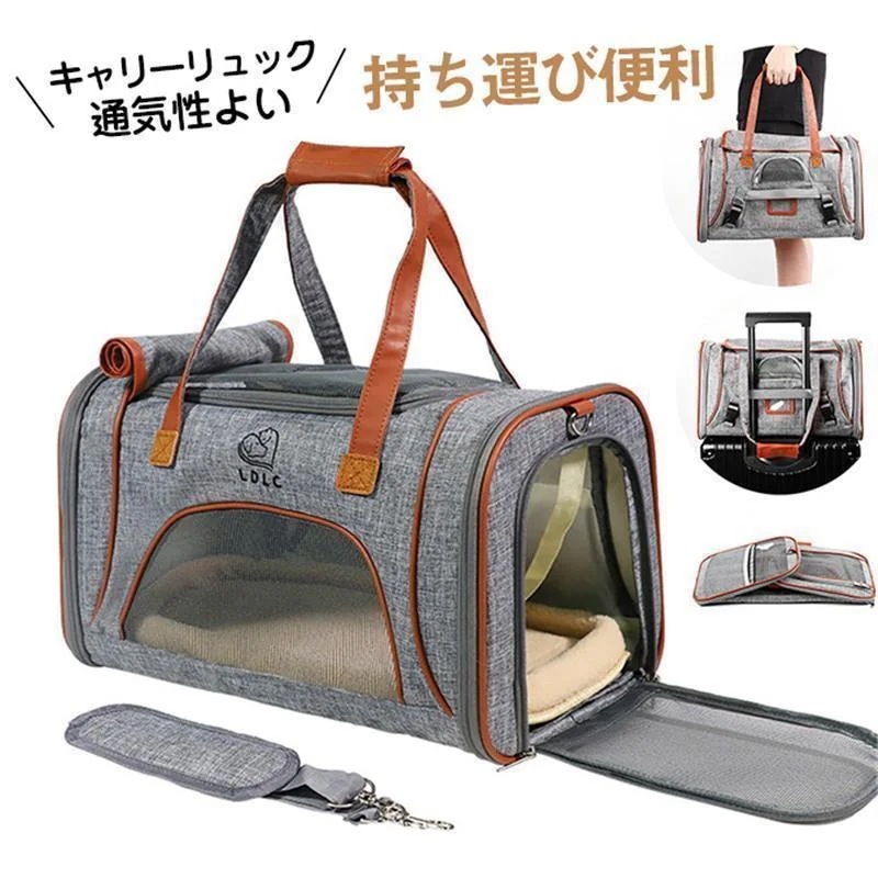 新品30%!ペットキャリーリュック キャリーバッグ ペット用品 リュック 通院 お出かけ 旅行 便利 ウサギ メッシュ