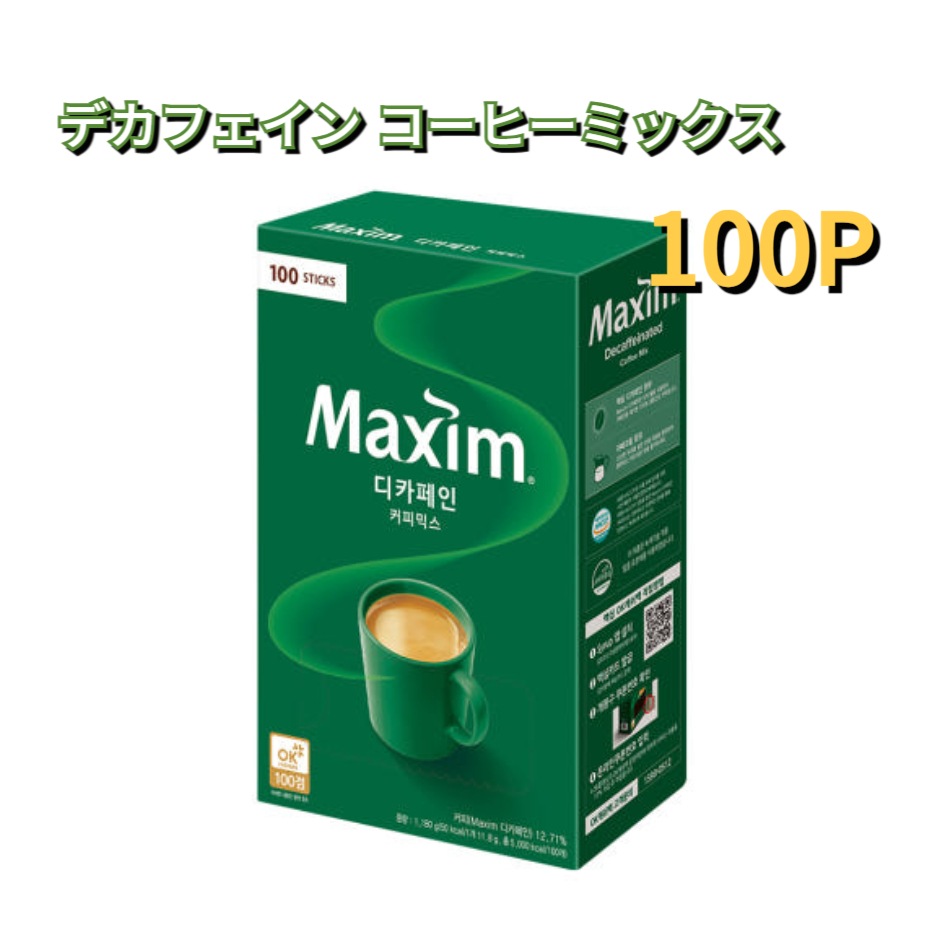 デカフェイン コーヒーミックス 100個入り / 맥심 디카페인 커피믹스 100p 4,720円