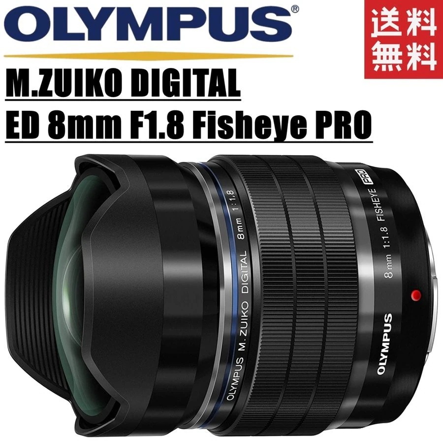 M.ZUIKO DIGITAL ED 8mm F1.8 Fisheye PRO 魚眼レンズ ミラーレス一眼 カメラ 中古