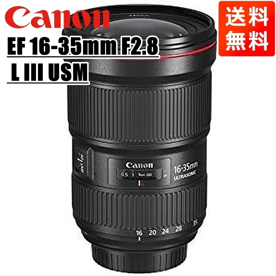 EF 16-35mm F2.8L III USM 広角ズームレンズ 一眼レフ カメラ 中古 163,152円