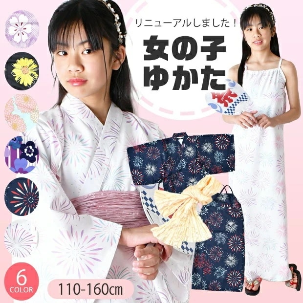 Qoo10] シスキー 浴衣セット 子供 接触冷感 ワンピース
