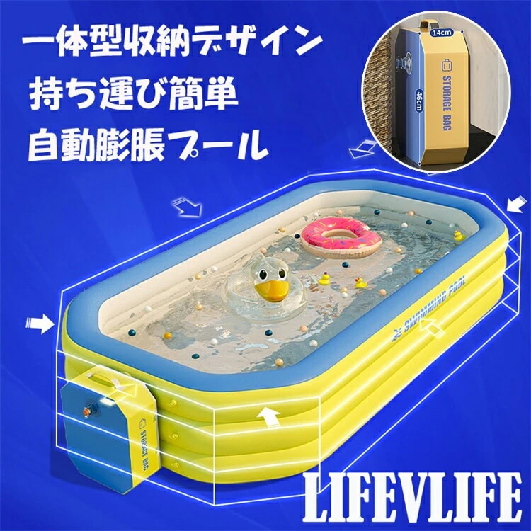「短納期」ビニールプール 折り畳み式 エアープール 滑り台 一体型収納デザイン 空気入れ 自動膨脹 耐高温 家庭用 プール 子供用 3つ気室 暑さ対策 底クッション 室内屋上ベランダ庭アウトドア