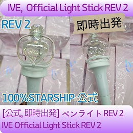 Qoo10 | IVE-ペンライトのおすすめ商品リスト(ランキング順) : IVE