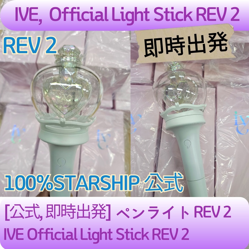 Qoo10] STARSHIPエンターテインメント [公式][特典贈呈] IVE Offic