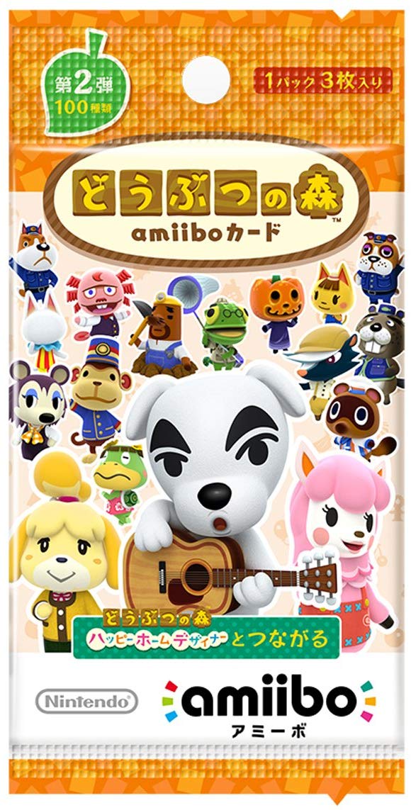 どうぶつの森amiiboカード 第2弾 (1BOX 50パック入り)