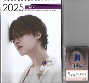 BTS JIMIN [バンタン ジミン] 2025年2026年 卓上カレンダー+[透明フォトカード(25枚セット)] 202404