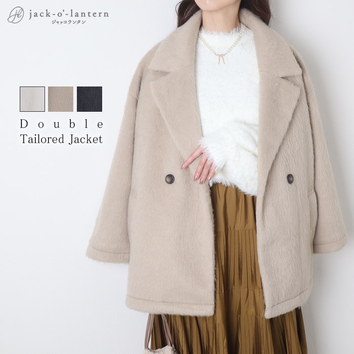 コート レディース 冬 テーラード ジャケット テーラードジャケット ダブル ミドル丈 無地 上品 きれいめ カジュアル ゆったり オーバーサイズ ビッグシルエット シンプル