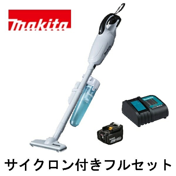 当店だけ！バッテリー充電器も1年保証! マキタ CL140FDRFW サイクロン付静音ver コードレス 掃除機 14.4V カプセル式 + バッテリー + 静音充電器 + サイクロンアタッチメ