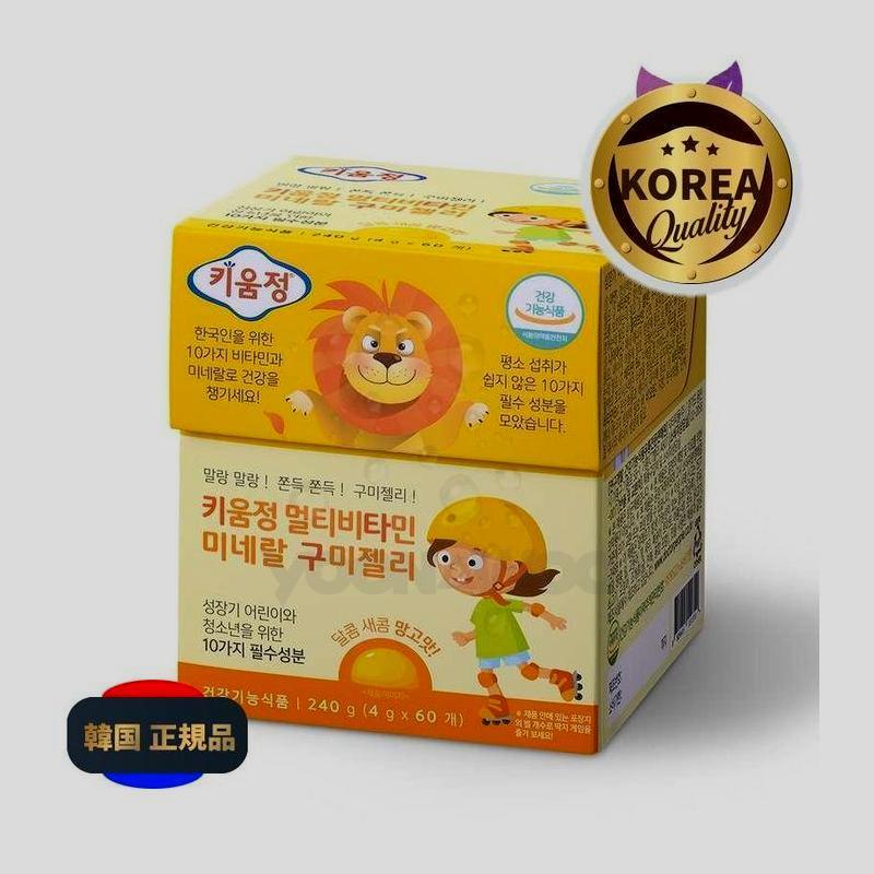 キウムジョンマルチビタミンミネラルグミゼリー/ 240g / 2個