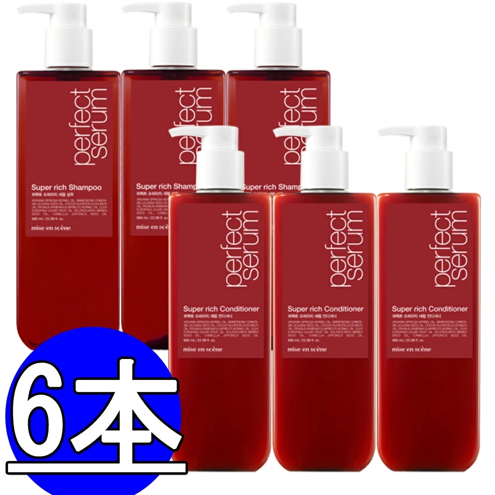 グラントイーワンズ ヒカルコ シャンプー トリートメント セット 限定