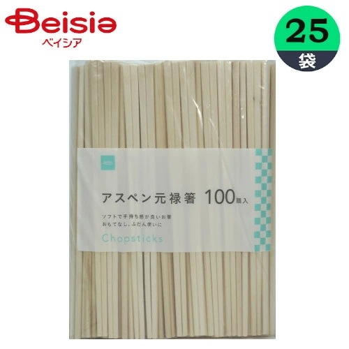 割りばし アスペン元禄箸　裸 100膳×25袋 元禄箸 まとめ買い 業務用 ベイシア