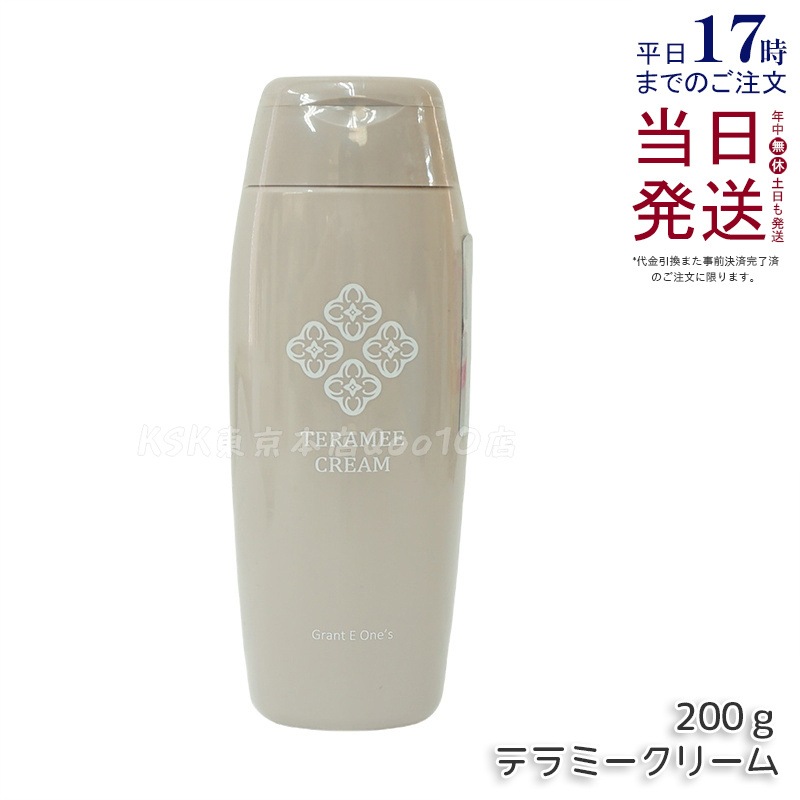 LALA テラミークリーム 200g