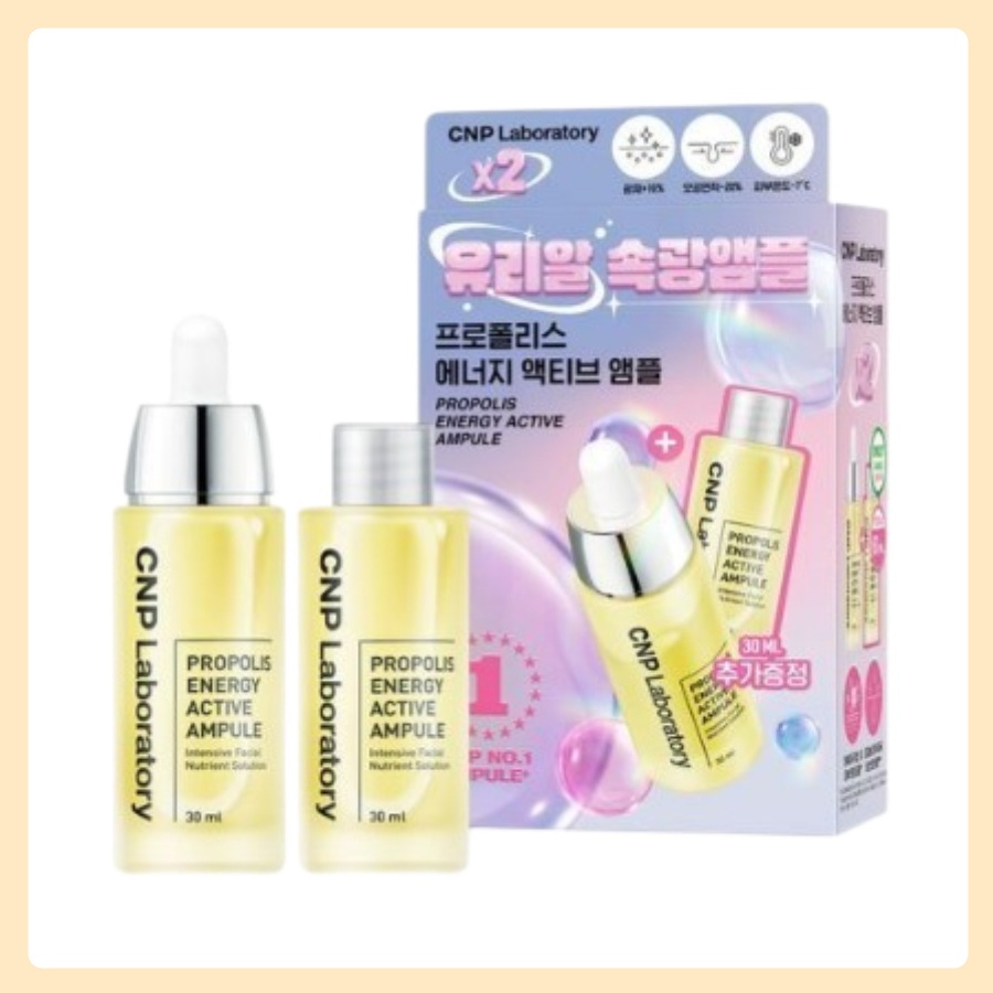 [1+1] プロポリス エネルギー アクティブ アンプル 30ml+30ml (2本入り)