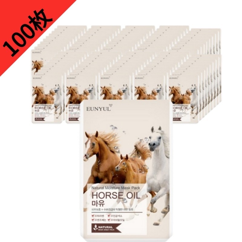 [大容量100枚] ナチュラル 馬油 マスクパック1個入り100個