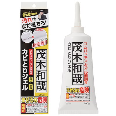 他サイト： 茂木和哉 カビとりジェル 200g ゴムパッキン・タイル目地用 垂れにくい超密着ジェルの商品画像